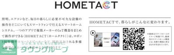 クレヴィスタ横浜関内IIの物件内観写真